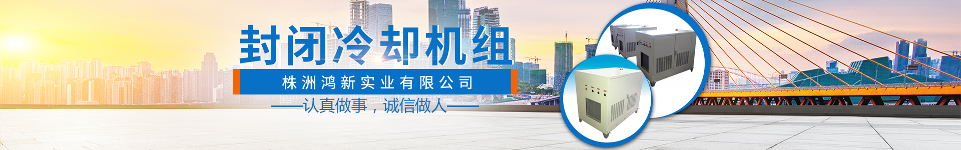 内页banner2